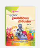 Prayogic Informatics Practices Class 11