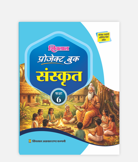 Sanskrit Project Book Class 6