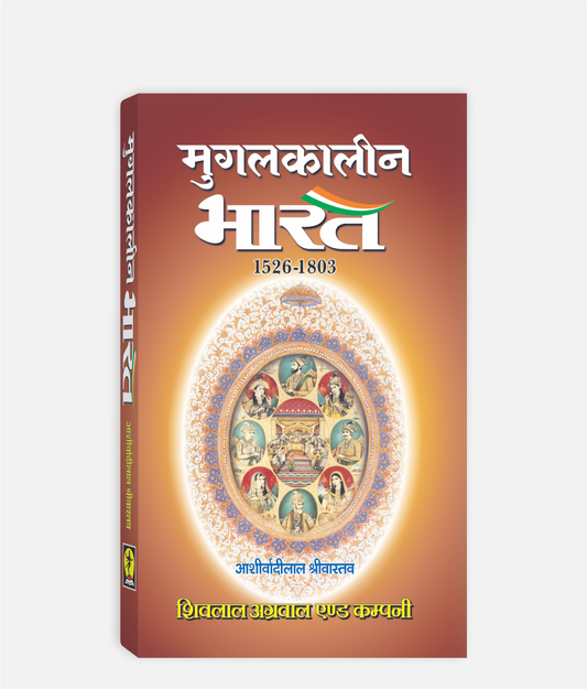 Mughal kalin Bharat