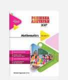 Mathematics Pariksha Adhyayan Class 5