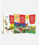 Krashi Vigyan Avam Ganit + Fasal Utpadan Avam Udyhanshastra + Pashupalan Dugdhvyavsaya Murgipalan | Class 11 | Set of 3 | Prayogik