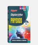 Physics Digdarshika Class 12
