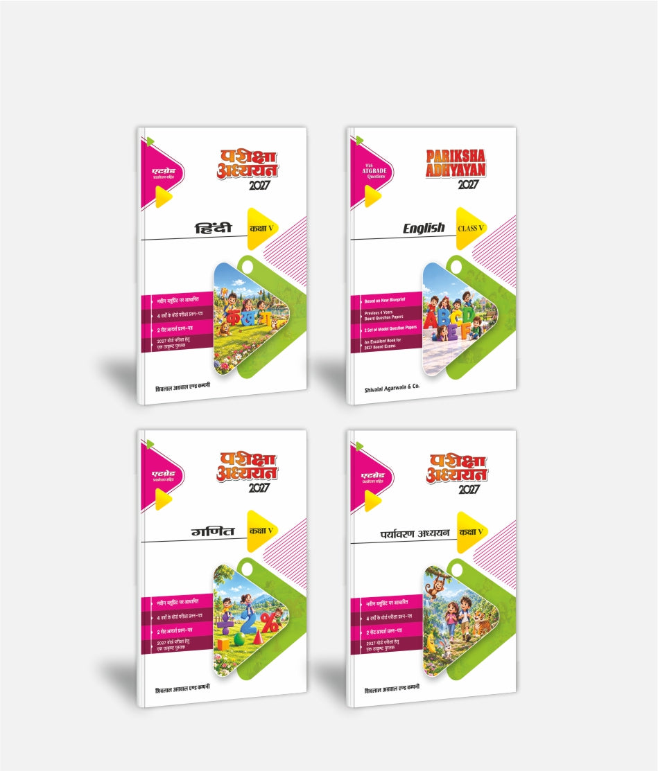 Hindi + English + Paryavaran Adhyayan + Ganit | Class 5 | Set of 4 | Pariksha Adhyayan
