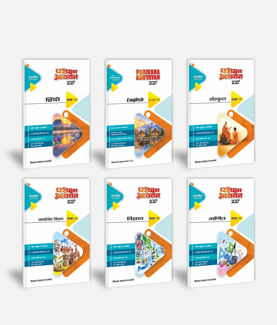 Hindi + English + Sanskrit + Samajik Vigyan + Vigyan + Ganit | Class 8 | Set of 6 | Pariksha Adhyayan