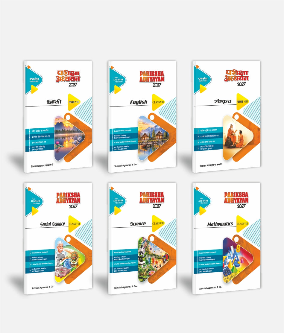 Hindi + English + Sanskrit + Social Science + Science + Mathematics | Class 8 | Set of 6 | Pariksha Adhyayan
