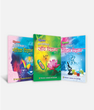 Bhautik Vigyan + Jeev Vigyan + Rasayan Vigyan | Class 12 Science - PCB | Set of 3 | Prayogik