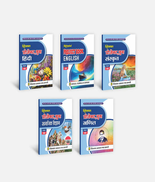 Hindi + English + Sanskrit + Samajik Vigyan + Ganit | Class 10 | Set Of 5 | Project Books