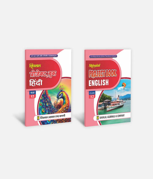 Hindi + English | Class 12 | Set of 2 | Project Books