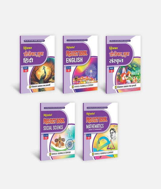 Hindi + English + Sanskrit + Social Science + Mathematics | Class 9 | Set Of 5 | Project Books