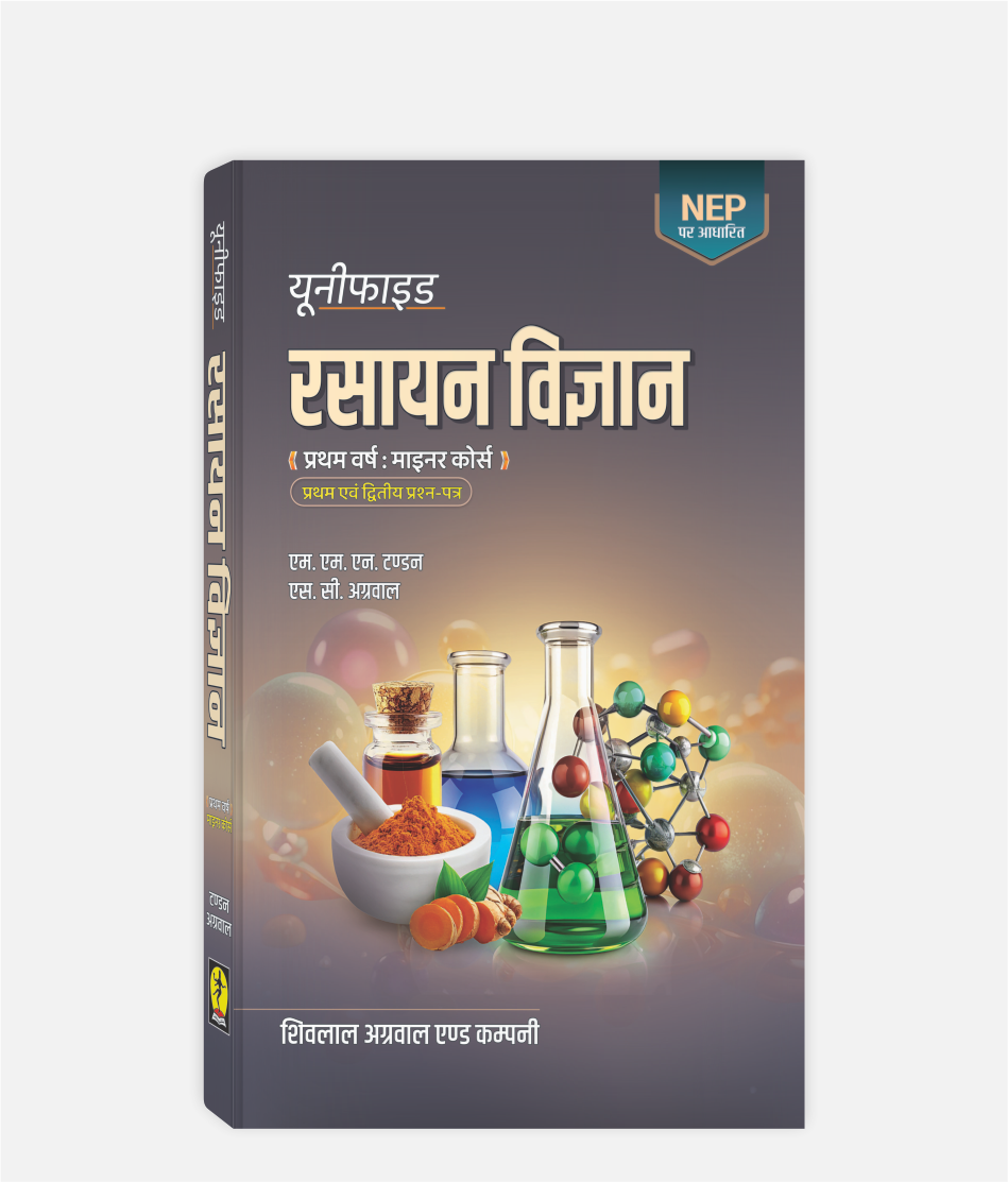 Rasayan Vigyan Unified | 1st Year | Minor Course | MP University