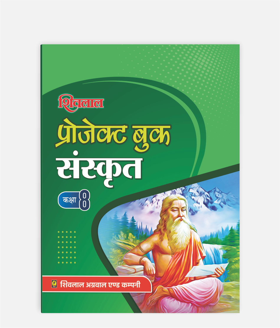 Sanskrit Project Book Class 8