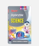 Science Digdarshika Class 10