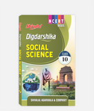 Social Science Digdarshika Class 10