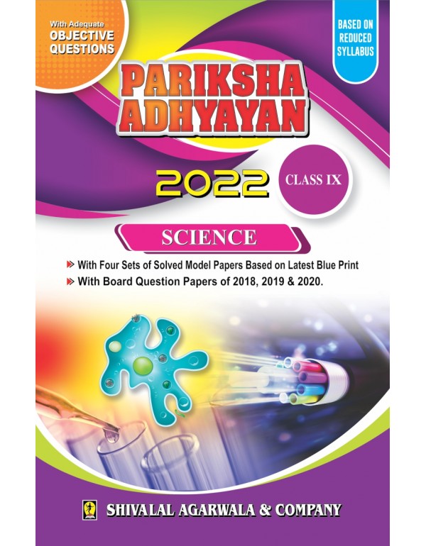 Pariksha Adhyayan Science Class 9th