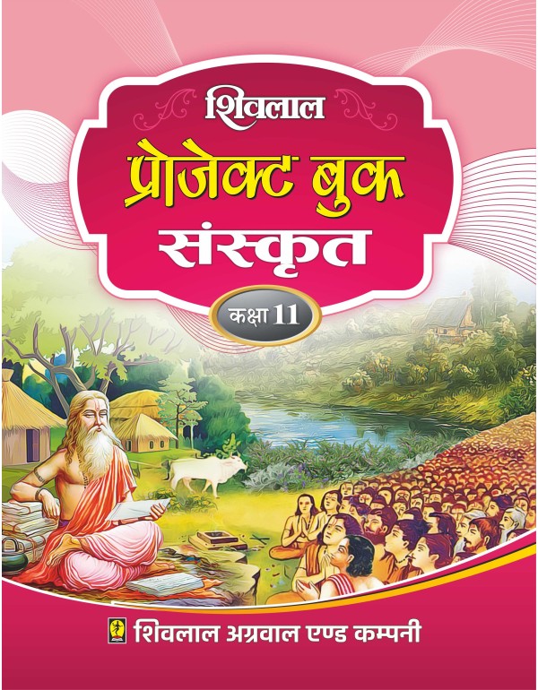 Project Book Sanskrit 11th