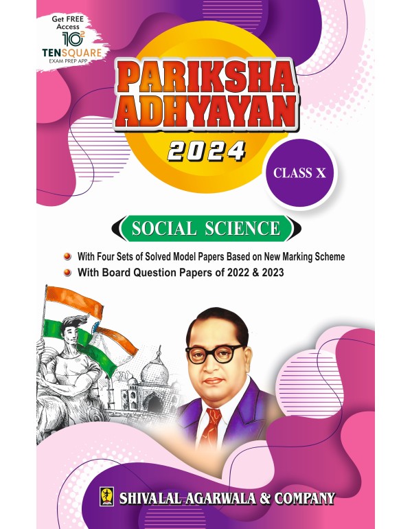 Pariksha Adhyayan Social Science Class 10th