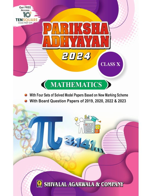 Pariksha Adhyayan Mathematics Class 10th